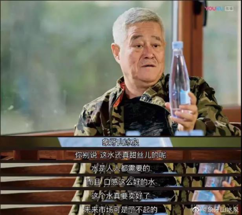 象牙山冰泉为何能“爆红”天津糖酒会？|饮品报