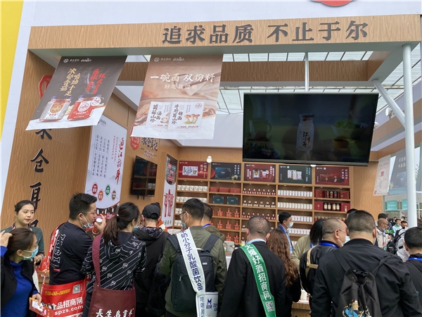 米仓耳记江小耳精炖通江银耳绽放2021成都糖酒会 备受青睐|饮品报