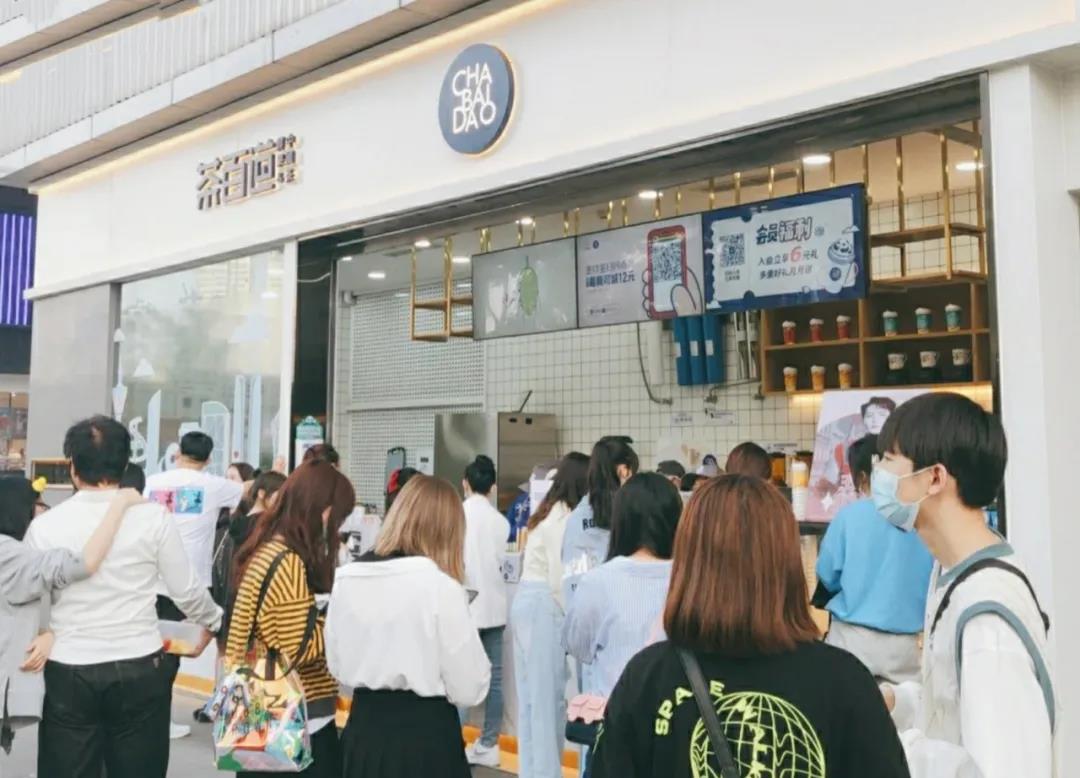 7月7日来成都，看下半年茶饮产品新趋势！|饮品报