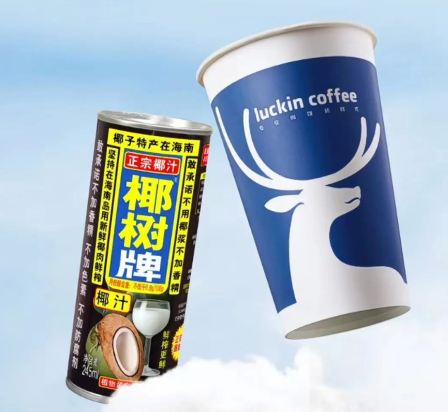 首发当天爆卖66万杯，瑞幸再造“神级”爆品？|饮品报