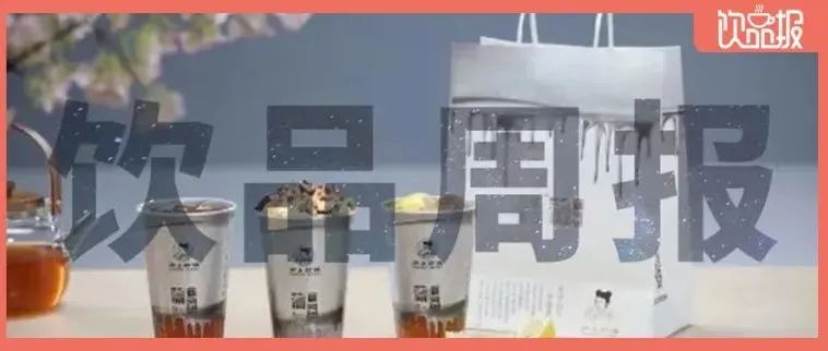 瑞幸投资10亿开大工厂、恒鑫生活拟创业板上市｜饮品周报第25期|饮品报