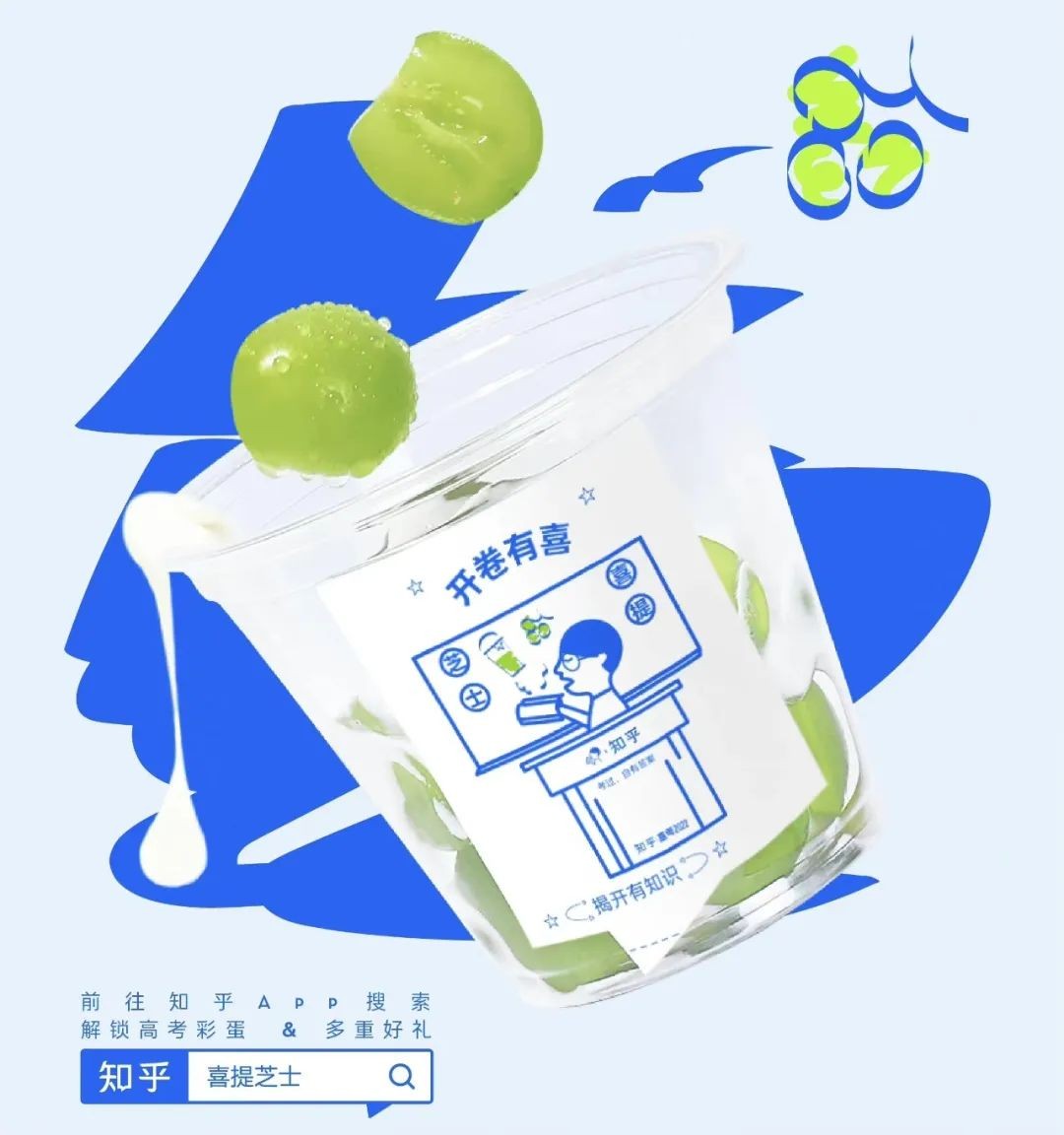 霸王茶姬进入深圳、胶囊茶语完成A轮融资｜饮品周报第27期|饮品报