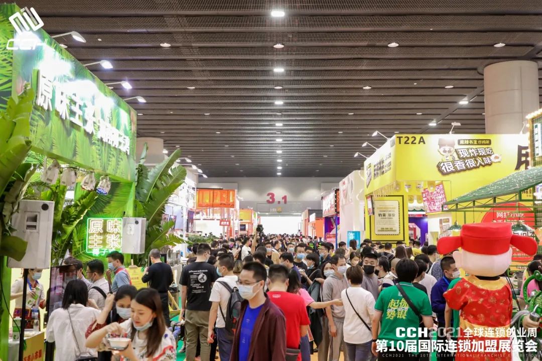 年度专业展来袭！CCH餐饮连锁展新、老朋友们注意，8月26日开幕|饮品报