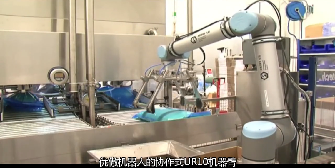 瑞典奥克拉食品公司运用UR10e使得产品产量和质量得到大量的提升|饮品报