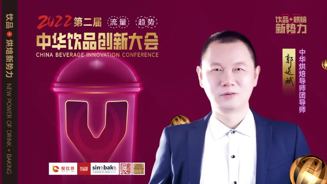 烘焙+饮品如何才能做好？|饮品报