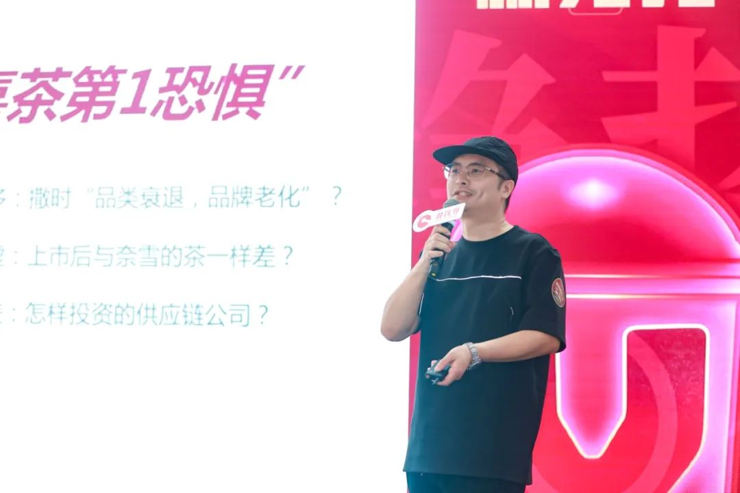 吴憨子：2022新茶饮发展趋势的12个研判｜饮见|饮品报