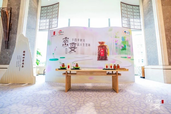 内参密宴打造中国高端文化白酒馥郁盛宴，54度内参酒惊艳回归|饮品报