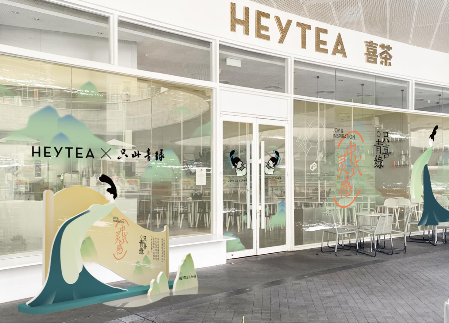 喜茶确认开放加盟，将发力非一线城市|饮品报