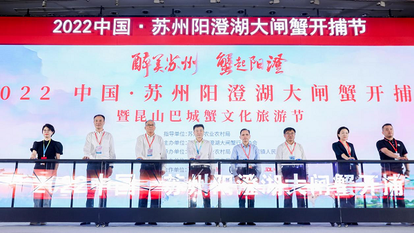 苏州阳澄湖大闸蟹正式开捕，顺丰以“专属供应链解决方案”护航十五年