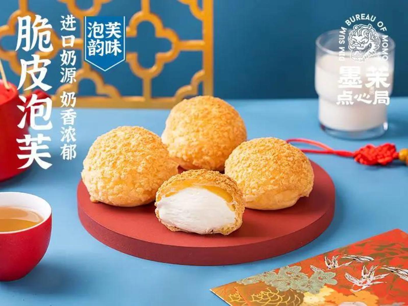 中式烘焙很香？但墨茉点心局未必|饮品报