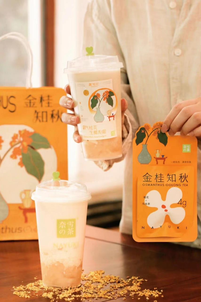 史上最早寒潮预警发布，北京奈雪门店热饮销量增幅近50%|饮品报