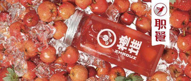 模仿容易创意难，品牌借鉴要有“边界感”|饮品报