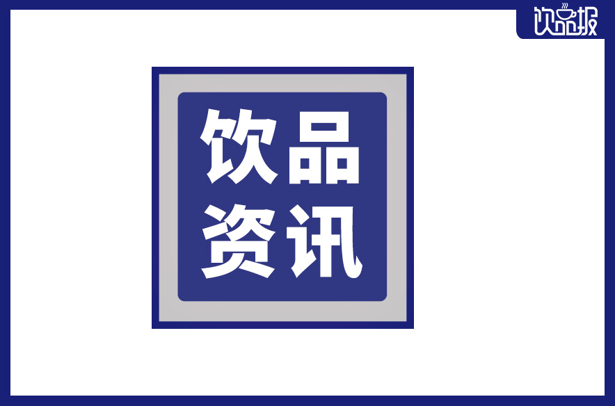茶颜观色侵权茶颜悦色被恢复执行172万|饮品报