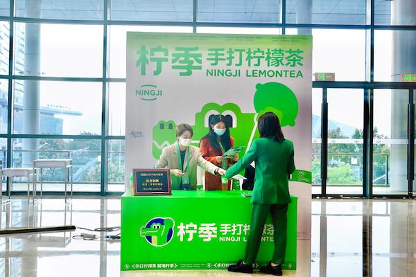 网红经济如何长红？听这场论坛大咖“论道”|饮品报