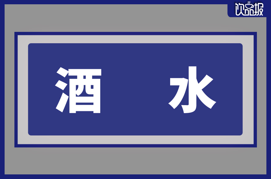 “死磕”酱酒？手握营收超百亿劲酒的劲牌到底在急什么|饮品报