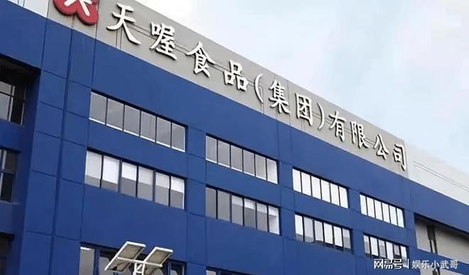 天喔集团的没落：曾年入50亿，如今创始人失联，将烂摊子甩给儿子|饮品报