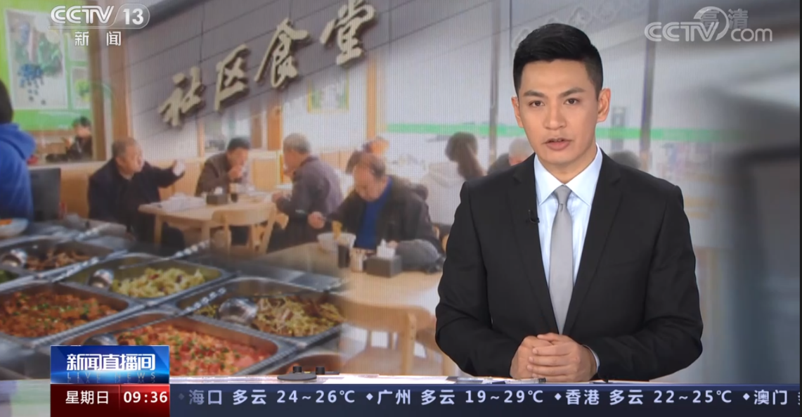 上门做饭，动的是社区餐饮的奶酪？