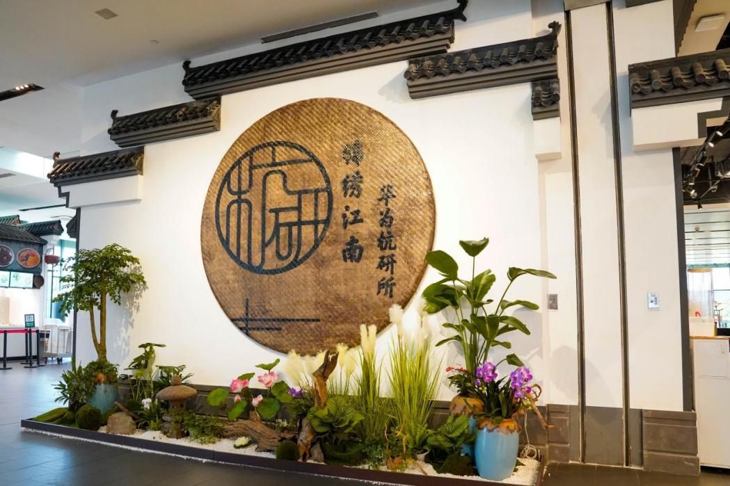 团餐空间颜值经济与场景营销——杭州华为研究所潘多拉餐厅更新改造