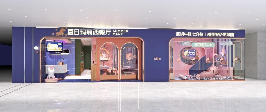 夏日玛莉西餐厅荣获2022年中华餐饮创新榜TOP100