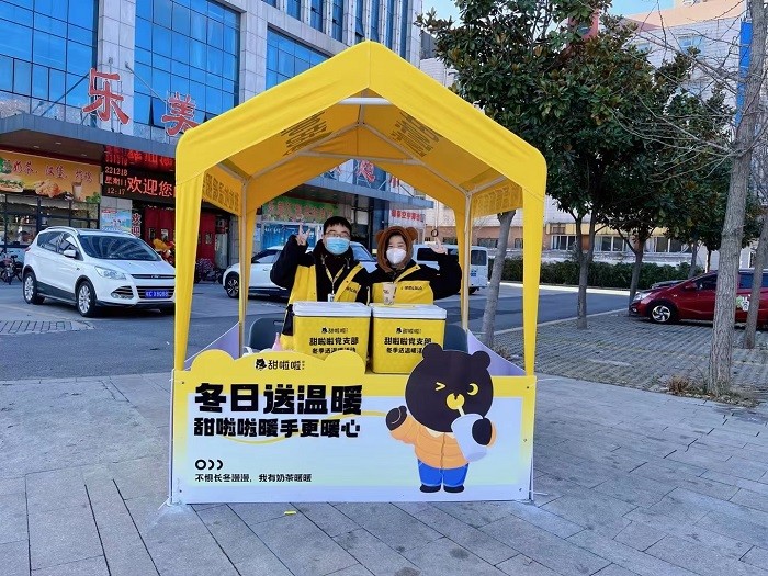冬日送温暖，甜啦啦暖手更暖心