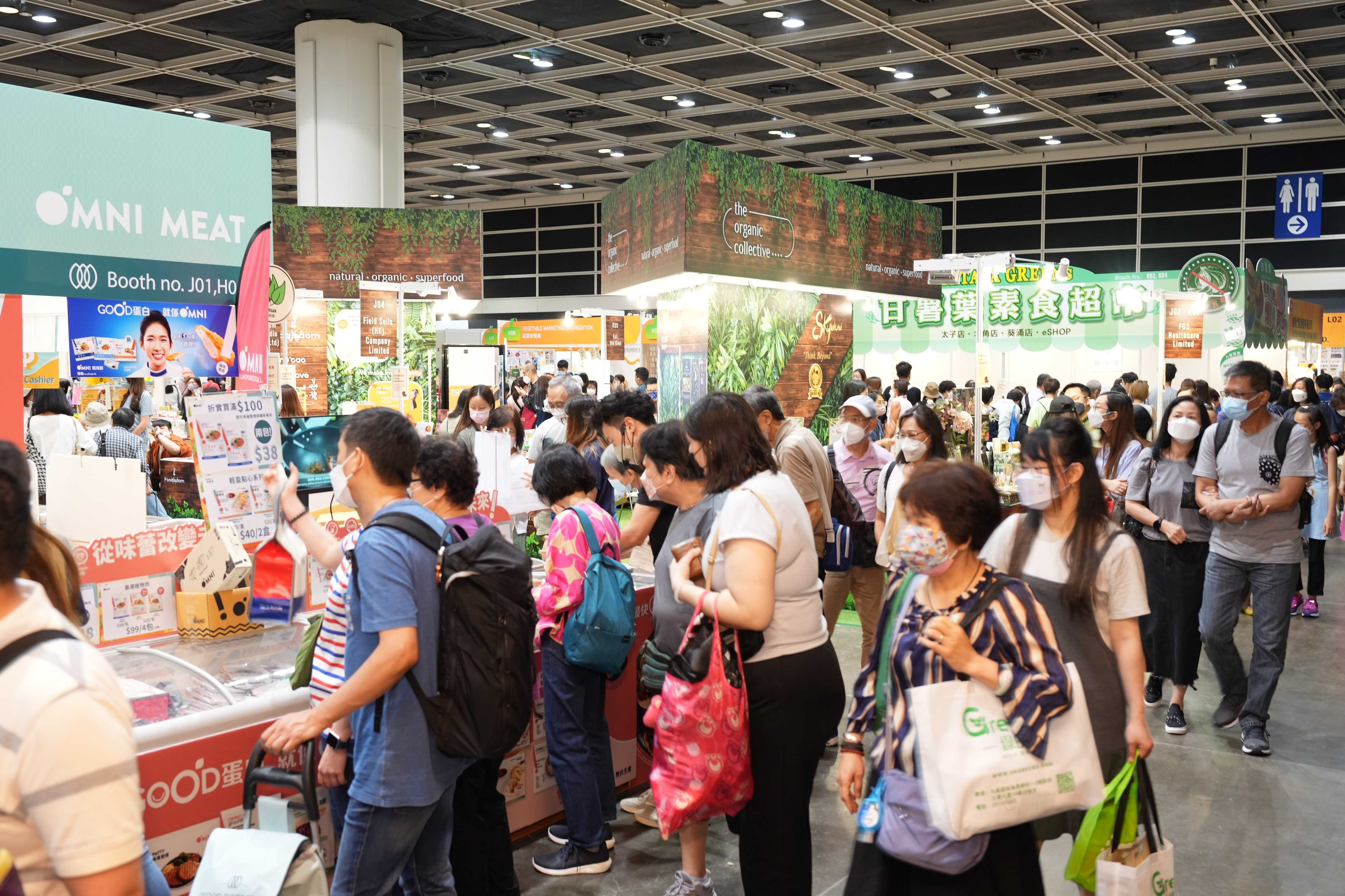 中港通关后首个大型素食活动——亚洲素食展2月17-19日举办