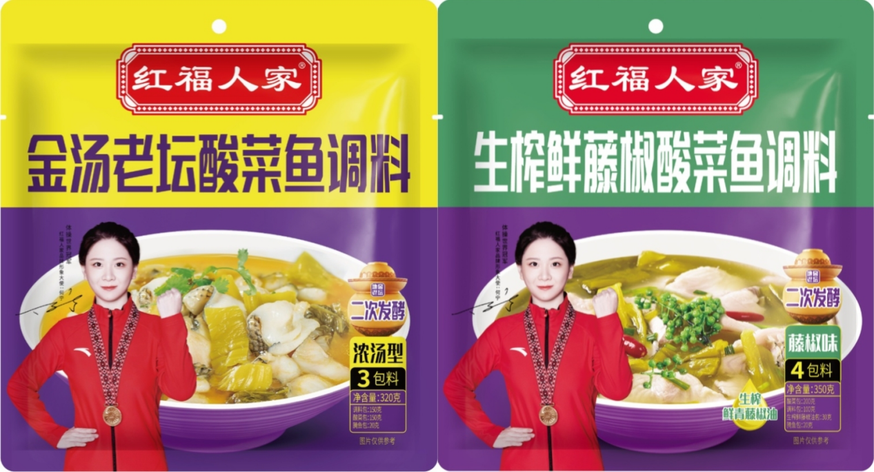 复调行业再添新势力，红福人家强势来袭！