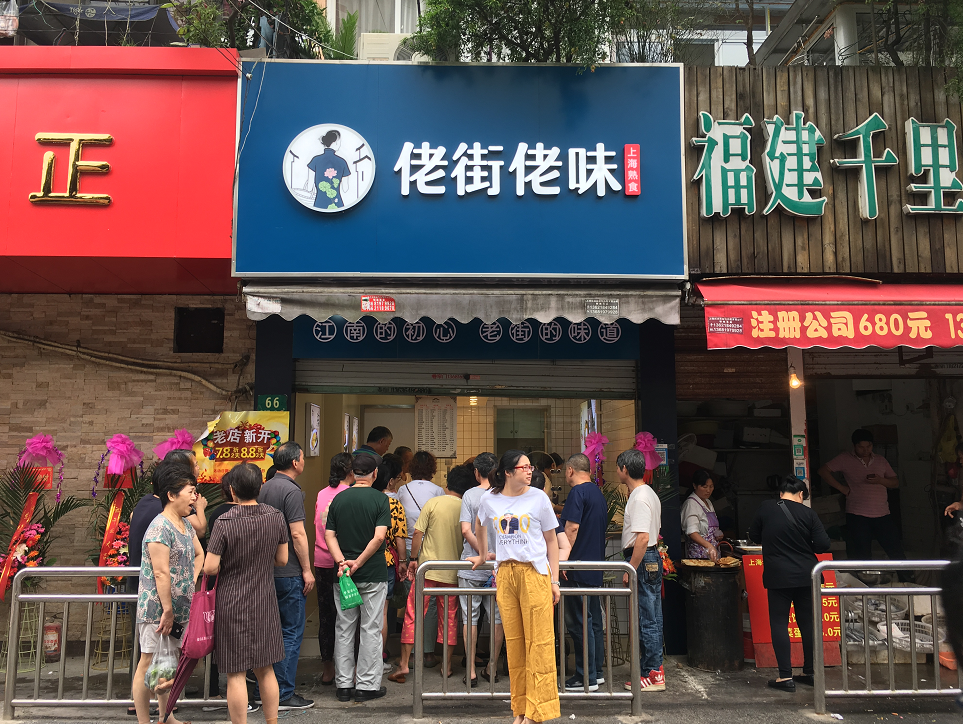 排队2小时，15㎡单店高峰期日销1500只鸡，佬街佬味做对了什么？|案例