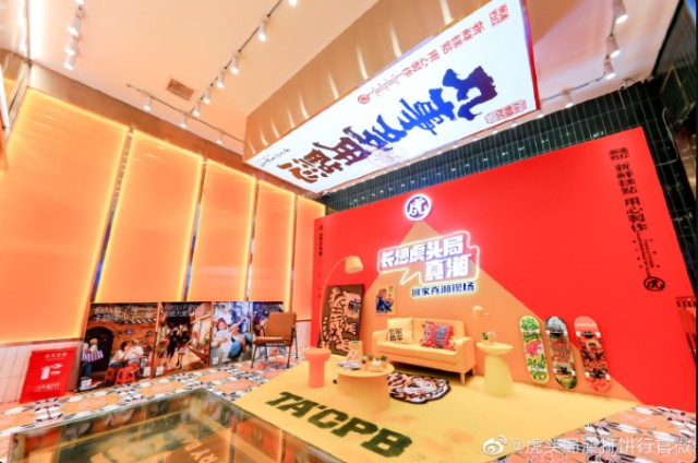 全线关停！虎头局真的要“虎头蛇尾”？