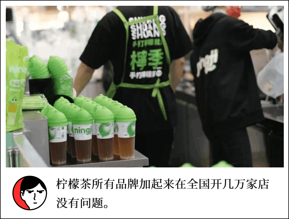 对话「柠季」汪洁：2023年要开到2000家店，管好90后加盟商是成败关键