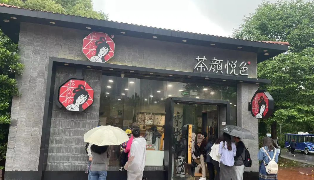 从茶颜悦色到淄博烧烤，折射当前消费本质
