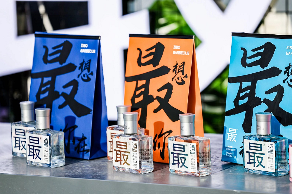 上海贵酒·最®酒：向年轻人靠拢的新文化白酒|饮品报