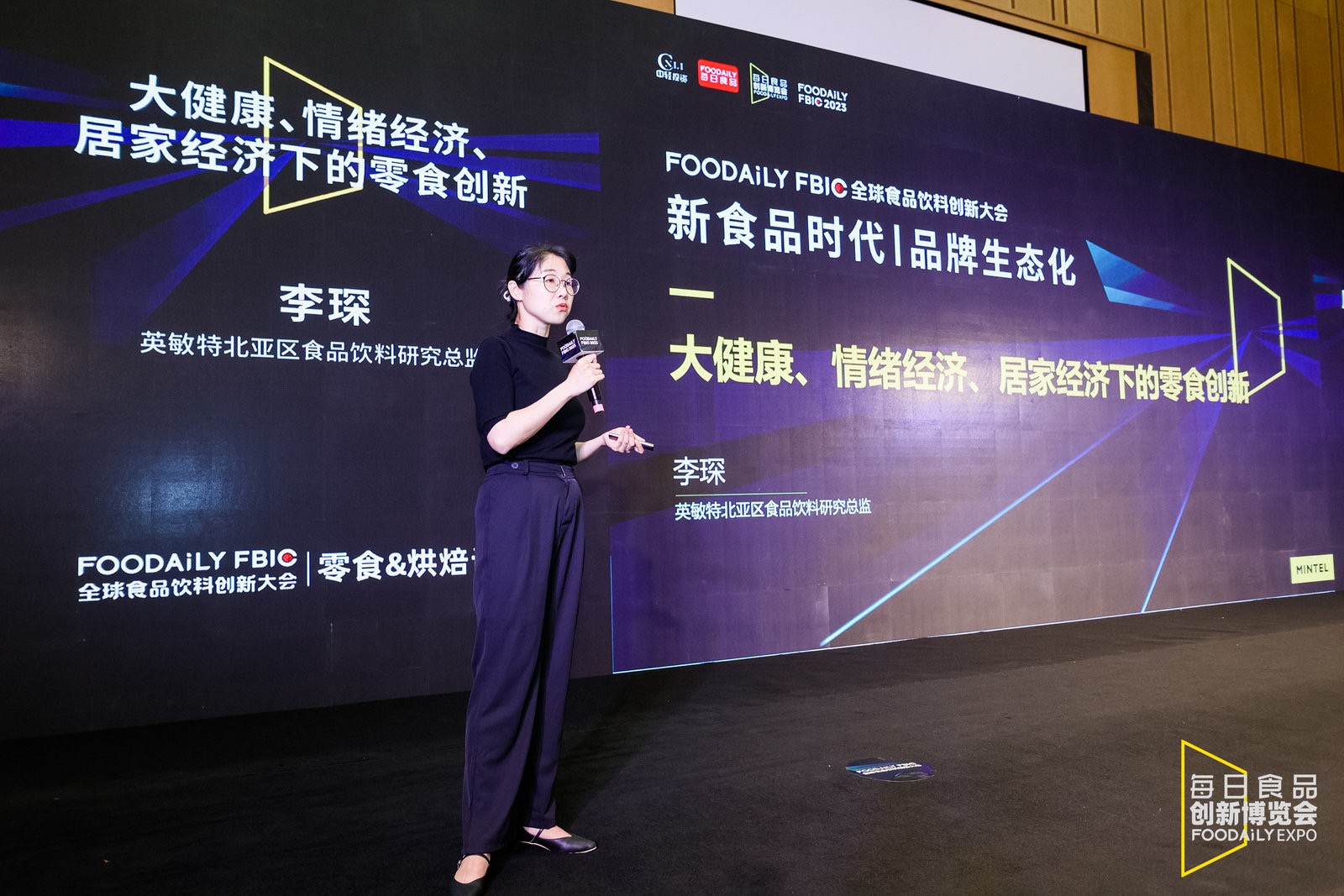 英敏特：情绪价值将为中国零食品类带来新机遇