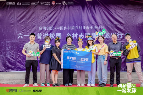 窝小芽开启ESG成长计划，食育理念助力健康未来