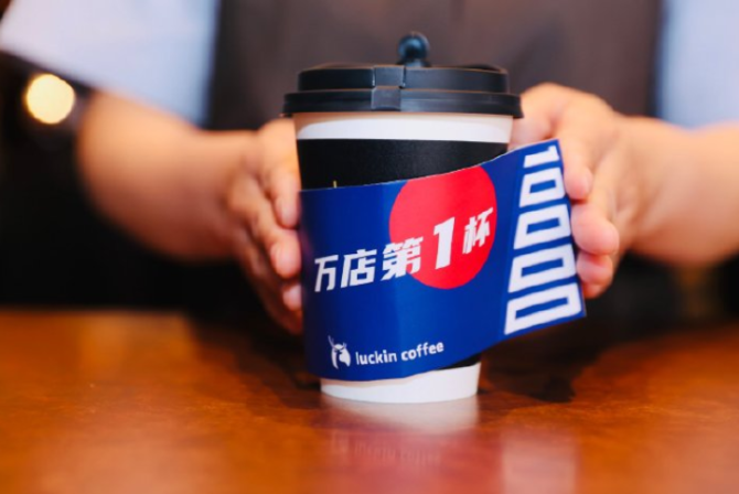瑞幸破万店，开启中国咖啡“万店俱乐部”｜咖啡热评