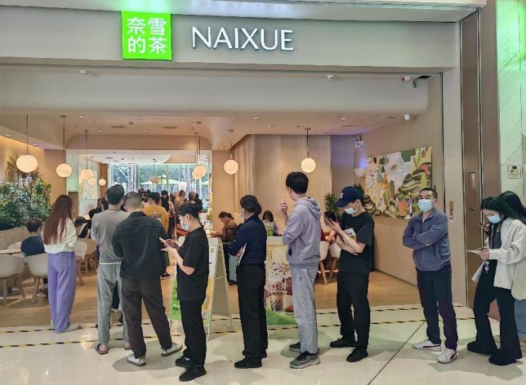 奈雪的茶入选年度广东连锁TOP100，荣膺“高品质消费品牌”称号