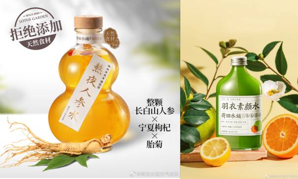 从酸奶现制饮品追溯到熬夜水，养生新茶饮已经走了那么远？