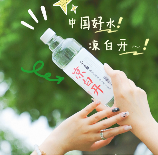 今麦郎凉白开，瞄准了谁的市场？