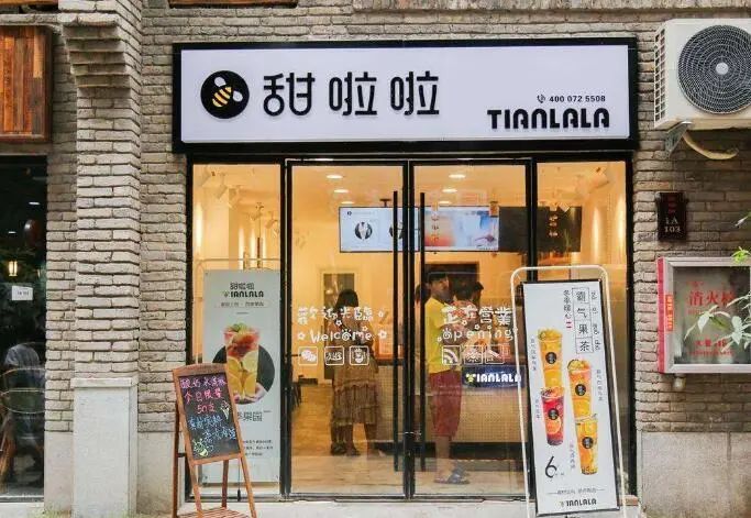 甜啦啦捐款100万元，援助北京河北抗汛救灾