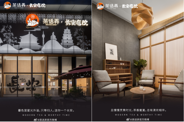 霸王茶姬下沉，阿嬷手作上行，地方奶茶品牌开始提速了