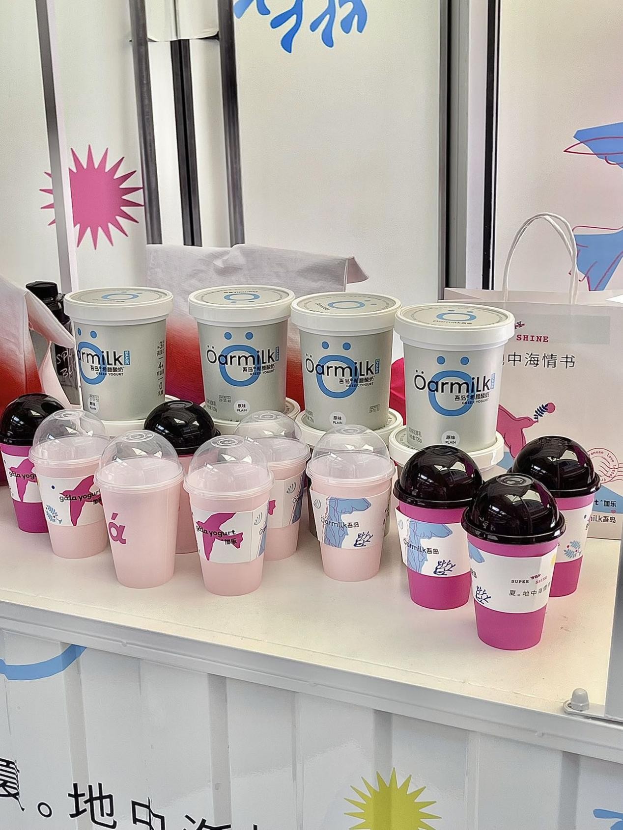 Oarmilk吾岛希腊酸奶现身现制饮品赛道