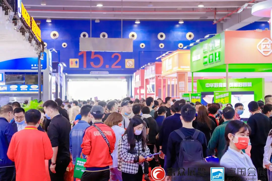 最大GFE连锁加盟展来了，茅台冰淇淋、邮局咖啡、书亦烧仙草、全家便利店、张亮麻辣烫、锅圈食汇、德克士......|餐饮界