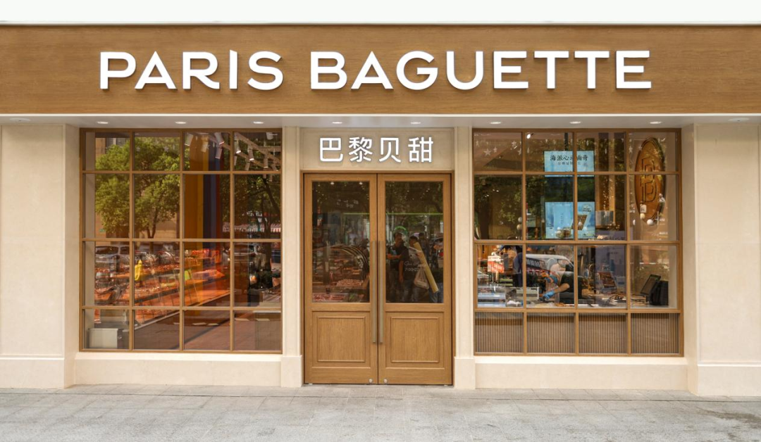 最大GFE连锁加盟展来了，茅台冰淇淋、邮局咖啡、书亦烧仙草、全家便利店、张亮麻辣烫、锅圈食汇、德克士......（3）