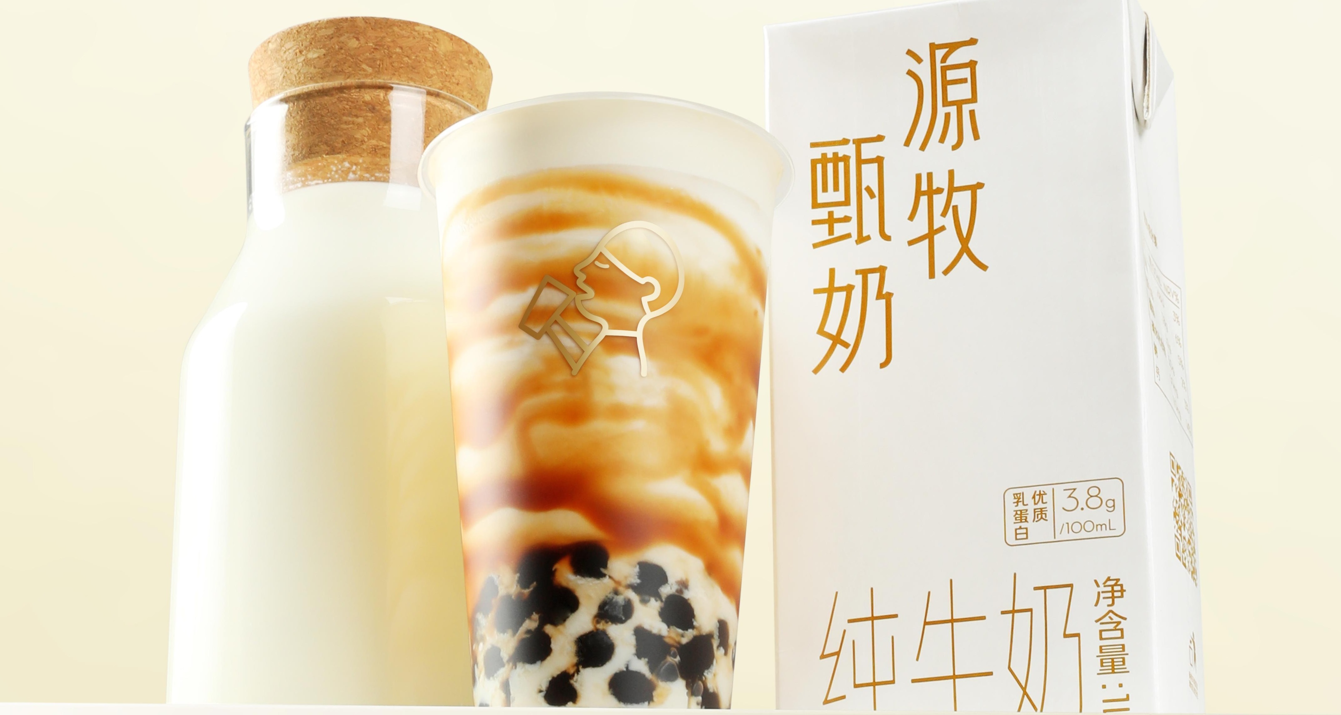 喜茶发起行业首个千万真奶补贴，带来新茶饮专用3.8源牧甄奶