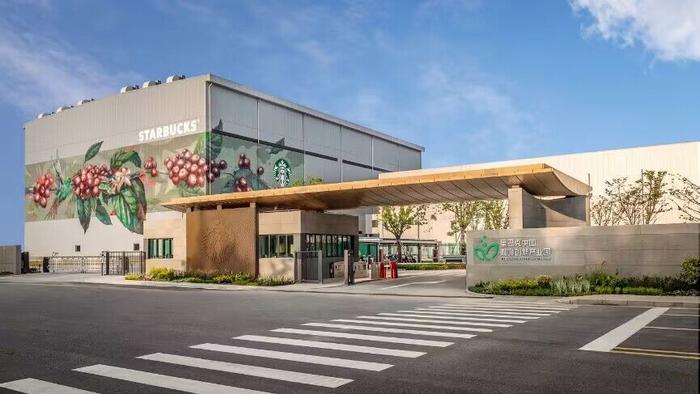 星巴克中国“咖啡创新产业园”在苏州落成投产