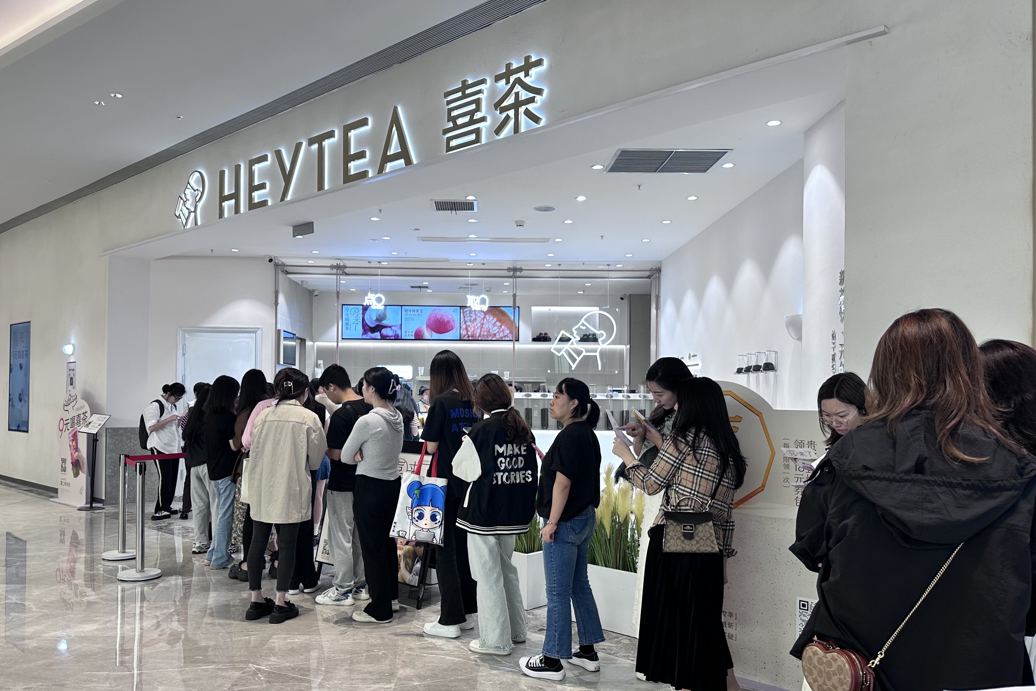 喜茶众多门店销量暴增500%，为更多消费者带去节日喜悦