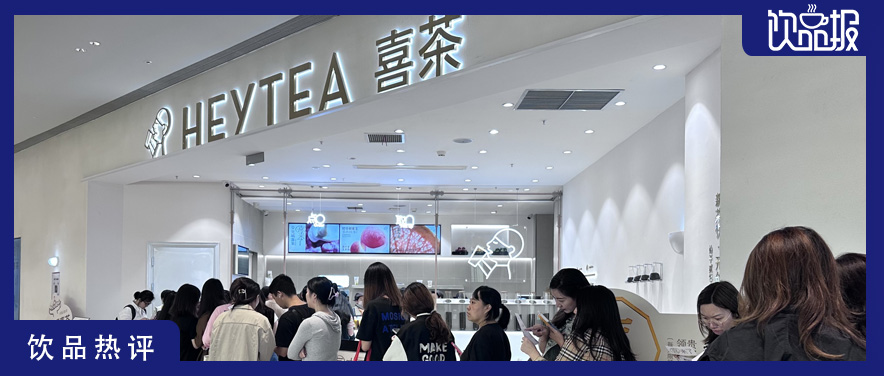 环比增幅高达500%，喜茶、奈雪等品牌双节大爆单