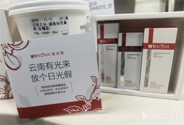 咖啡市场新浪潮，精品咖啡引领新风向？