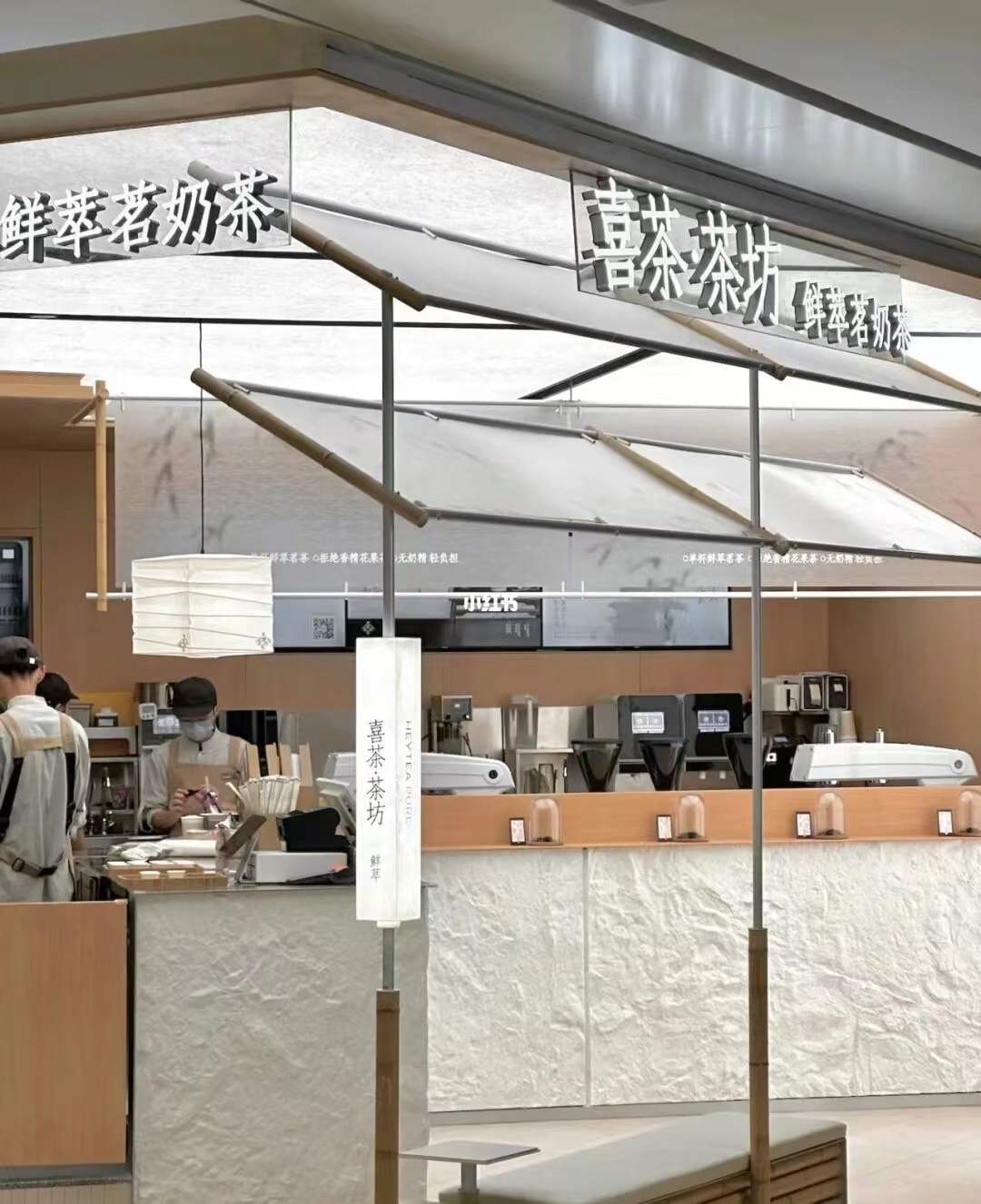 喜茶为何也开起了新式茶馆？|饮品报