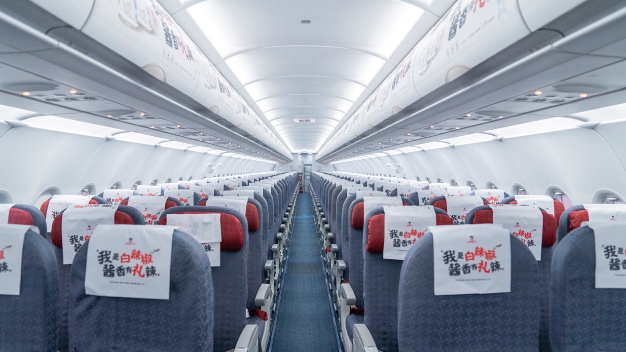 辣妹子携手湖南航空，共创营销新格局！|饮品报