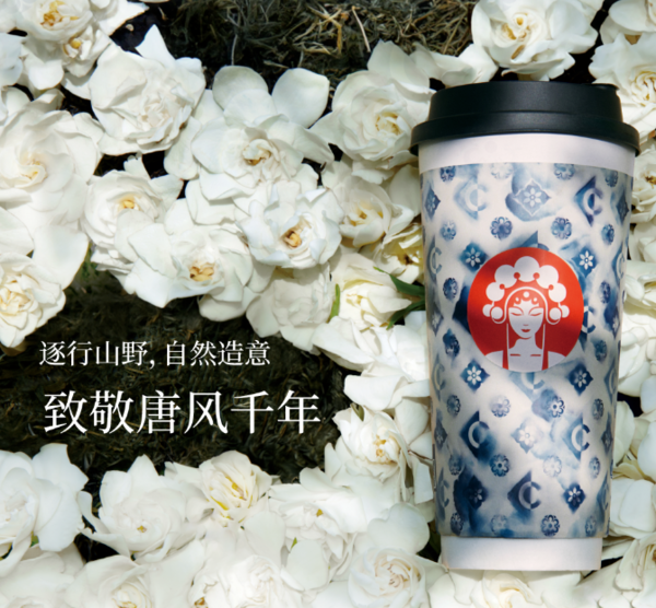 霸王茶姬“免单”庆祝六周年，警惕“白嫖”背后的消费主义陷阱|饮品报